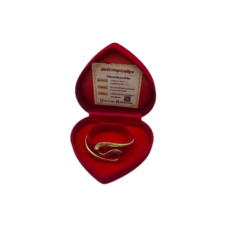 Brass Bangle