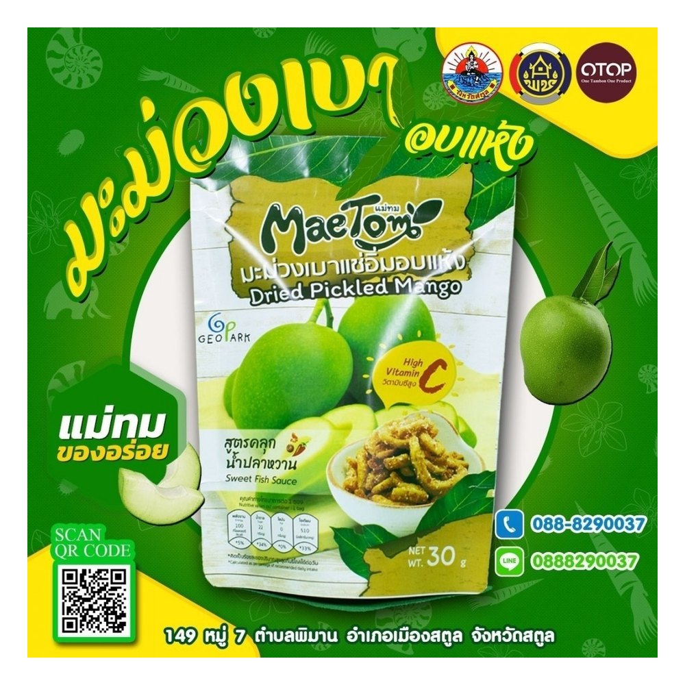 Dried Bao Mango
