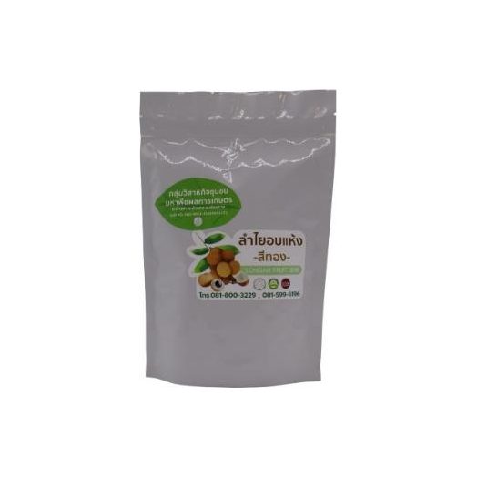 Golden Dried Longan