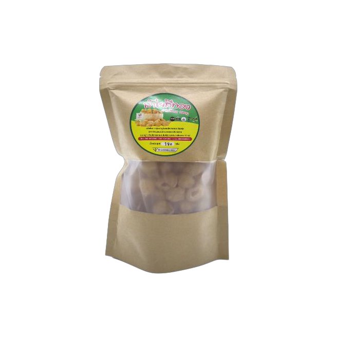 Golden Longan