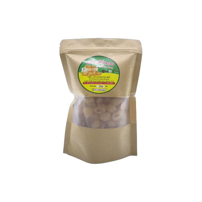 Golden Longan