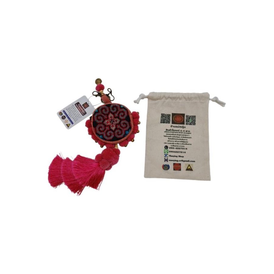 Keychain Pouch with Tassel