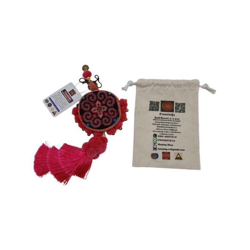 Keychain Pouch with Tassel