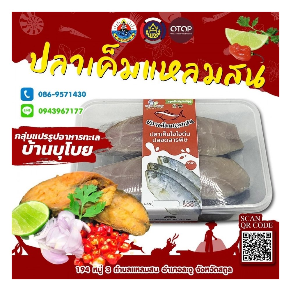 Laem Son Salted Fish