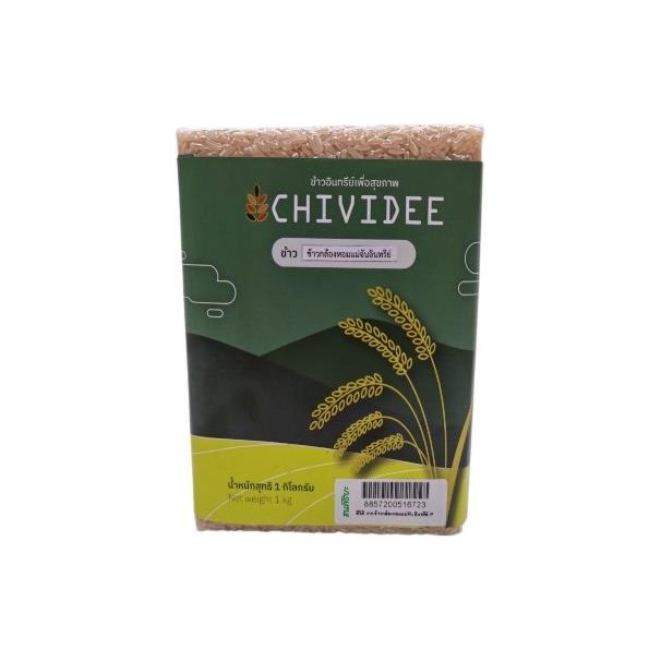 Mae Chan Fragrant Brown Rice
