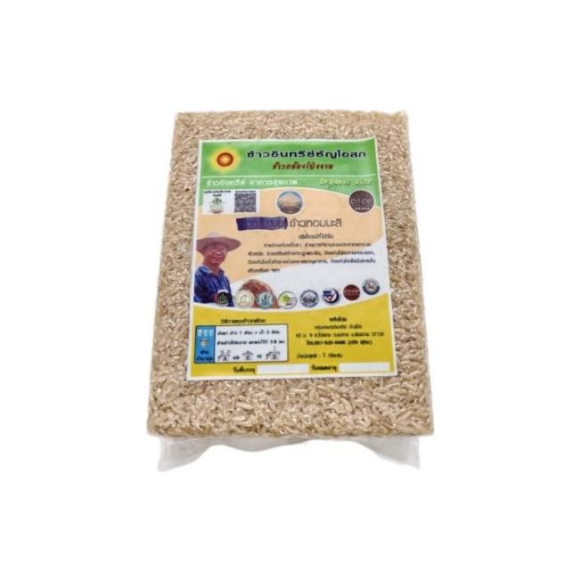 Organic Hom Mali Rice
