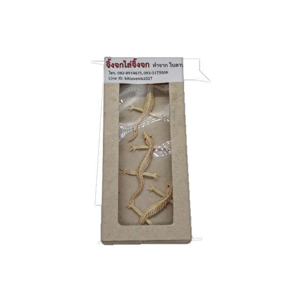 Palm Leaf Gecko Repeller