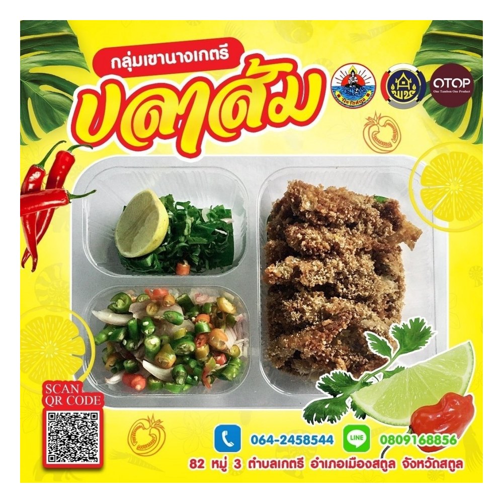 Pla Som Fermented Fish