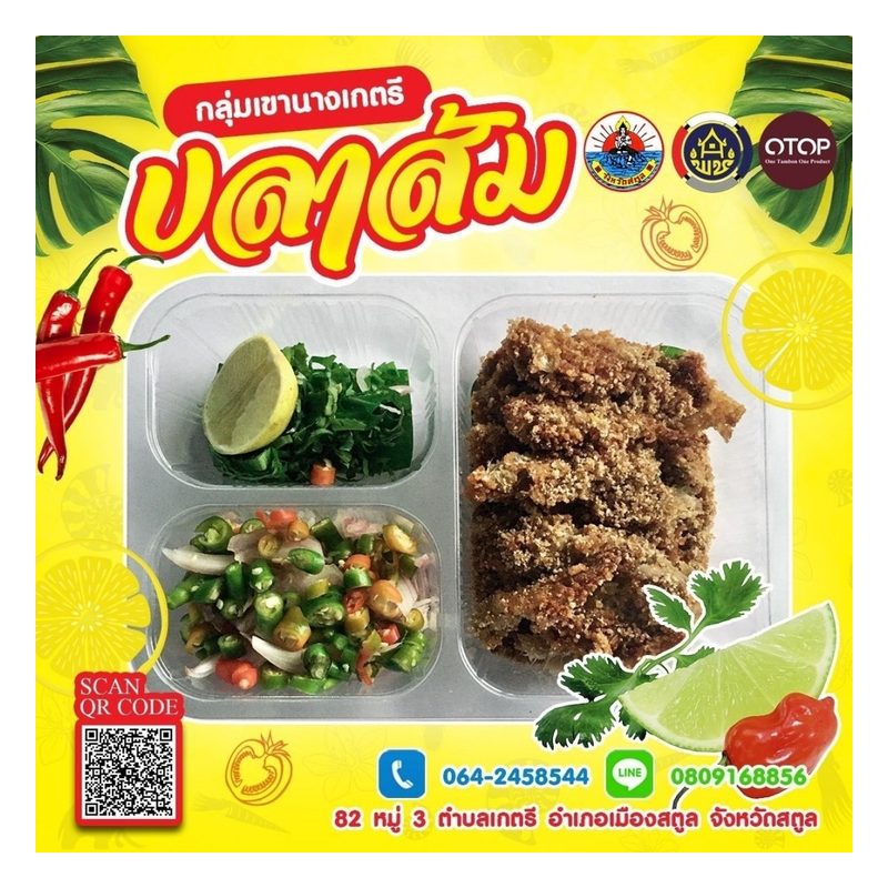 Pla Som Fermented Fish