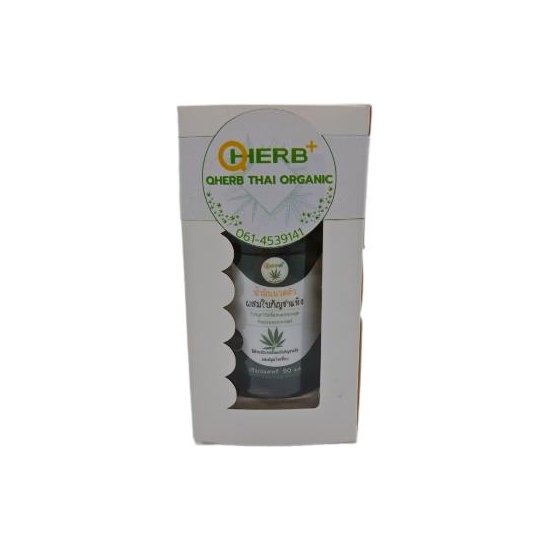 Q Herb Thai Organic Massage Oil
