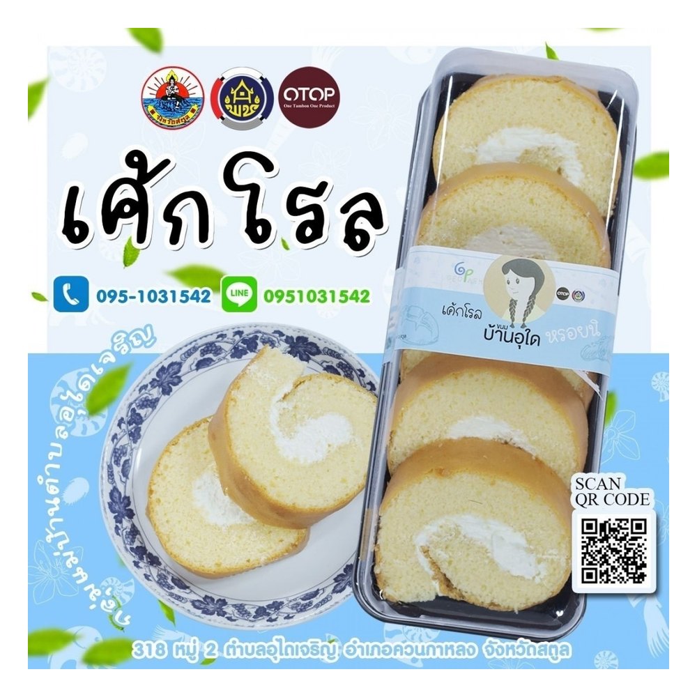 Roll Cake