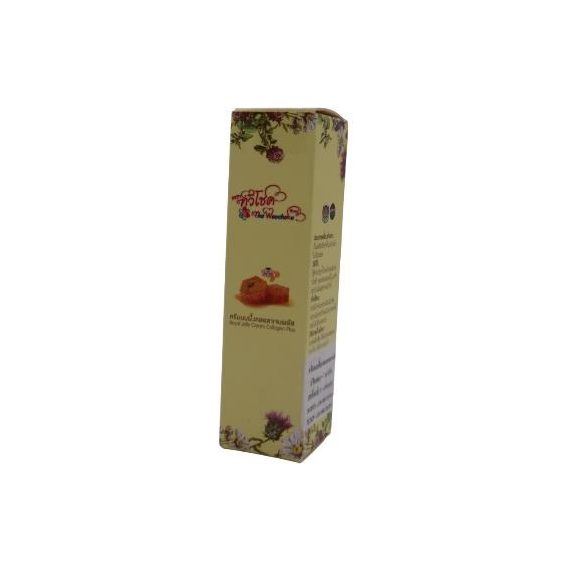 Royal Jelly Collagen Plus Cream