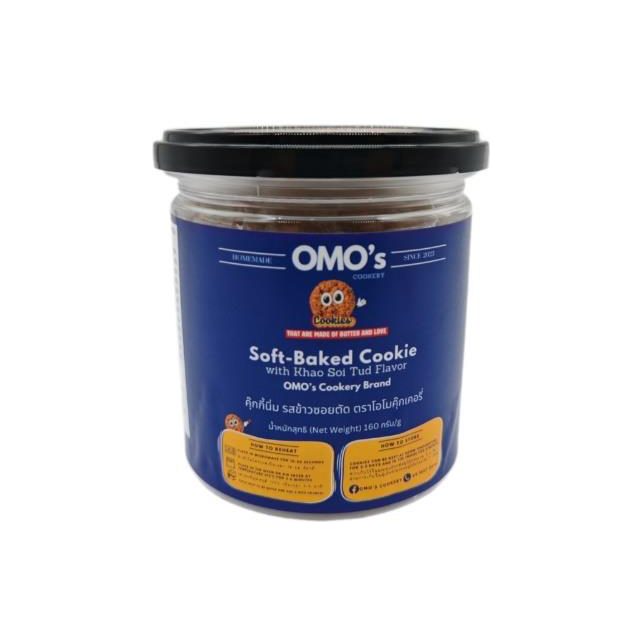 Soft Cookies, Khao Soi Flavour (OMO's Cookery)
