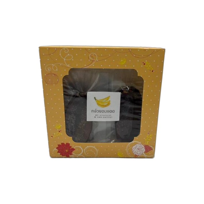 Sun-Dried Banana