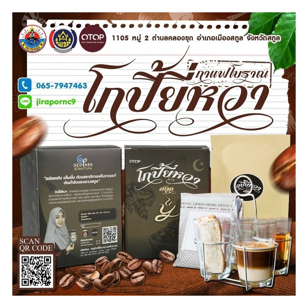 Traditional Kopi Coffee