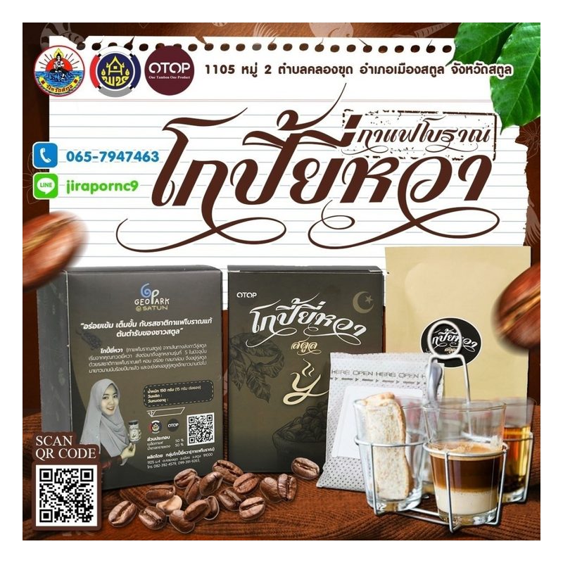 Traditional Kopi Coffee