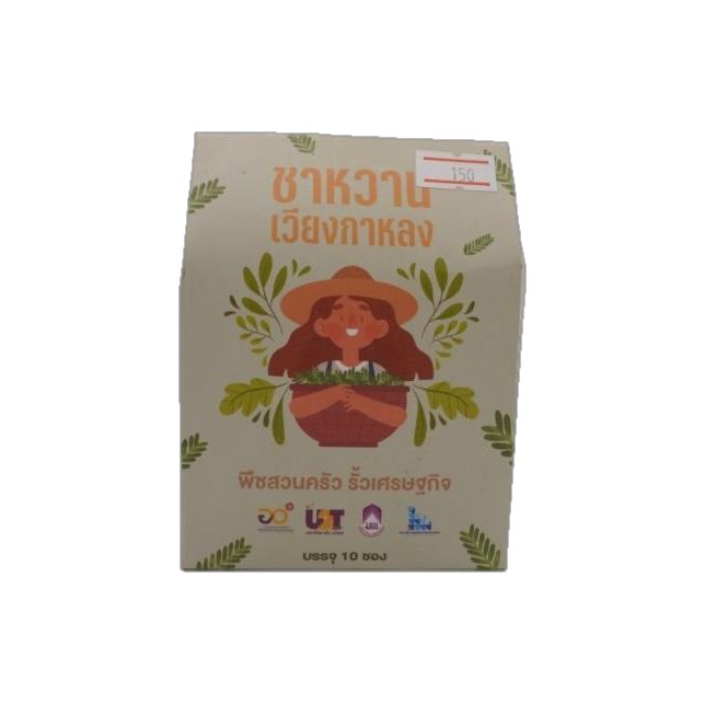 Wiang Kalong Sweet Tea
