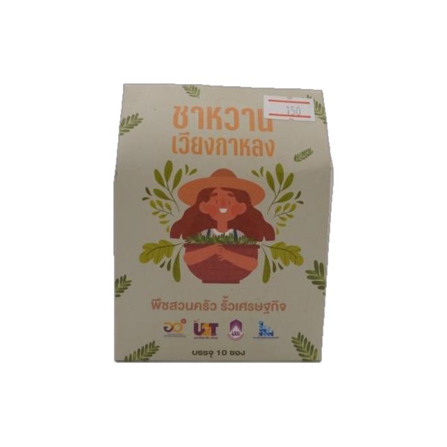 Wiang Kalong Sweet Tea