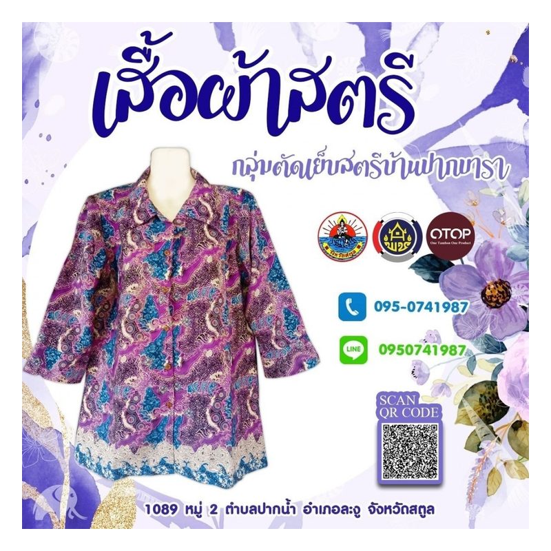 Women's Clothing