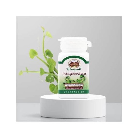 Abhai Fresh Herbal Mouth Spray