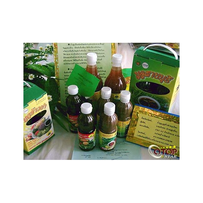 Budu Dipping Sauce