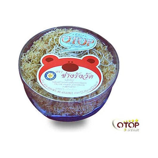 Chang Rang Wat Crispy Noodle