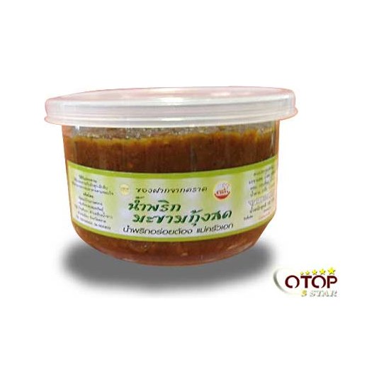 Chili Paste with Tamarind and Shrimp