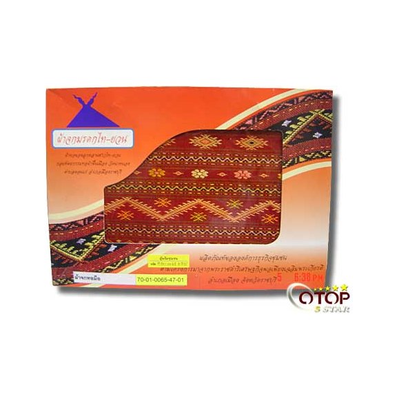 Chok Hand Woven Cloth
