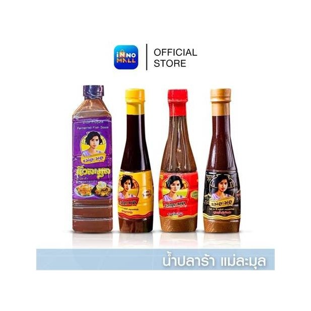 Cooked Seasoned Fermented Fish Sauce (Pla Ra)