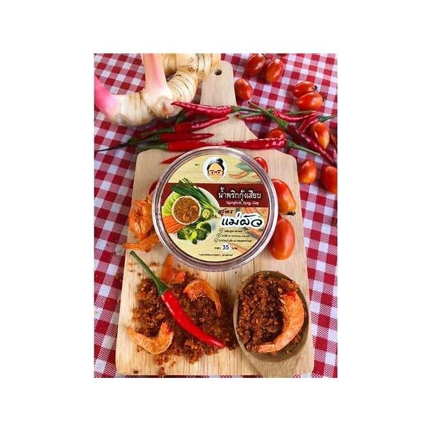 Crispy Catfish Chilli Paste
