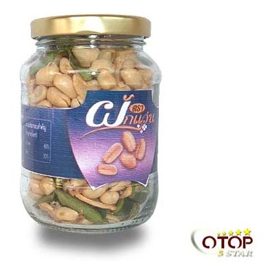Crispy Peanuts with Herbs