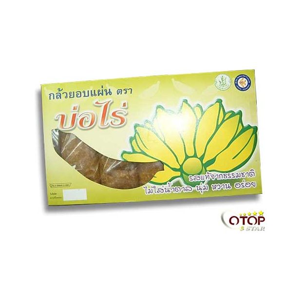 Dried Banana Crisps
