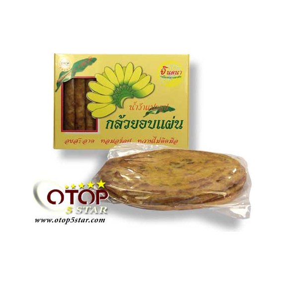 Dried Banana