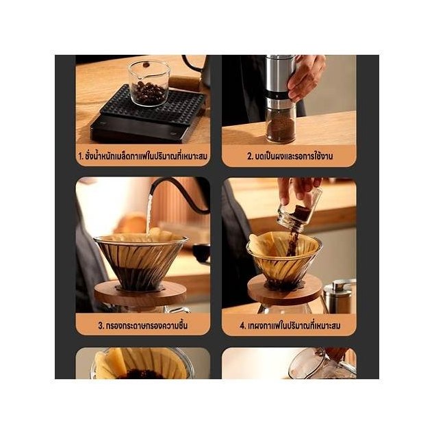 Drip Coffee