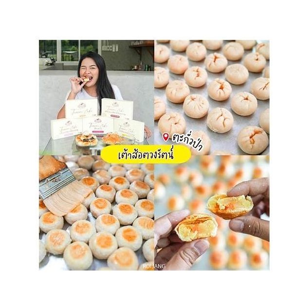 Durian-Filled Tao Sor Pastries
