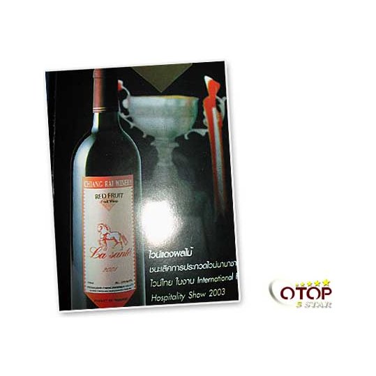 Fruit Red Wine