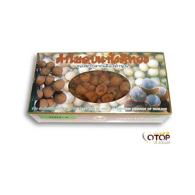 Golden Dried Longan