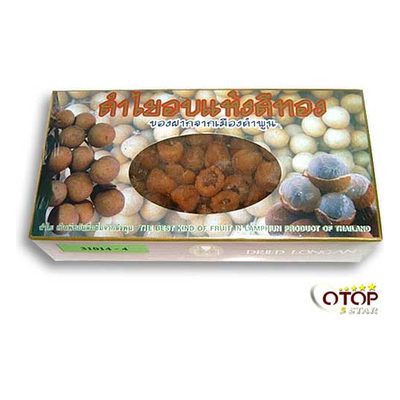 Golden Dried Longan
