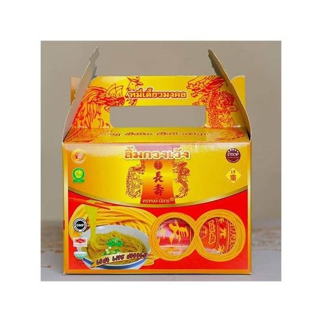Hong Mangkon Turmeric Rice Noodles