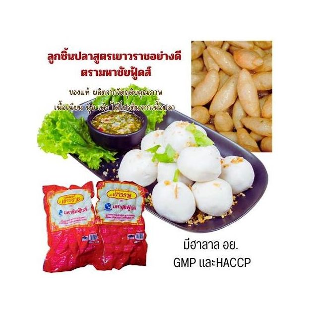 Jumbo Black Pepper Shiitake Vegetarian Balls