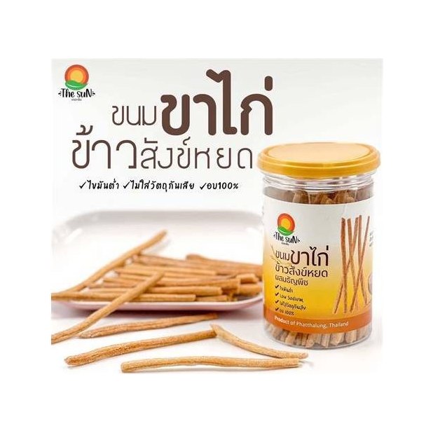 Khanom Kha Kai Crisp Sticks, Original