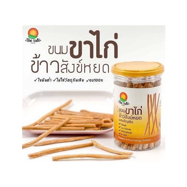 Khanom Kha Kai Crisp Sticks, Original