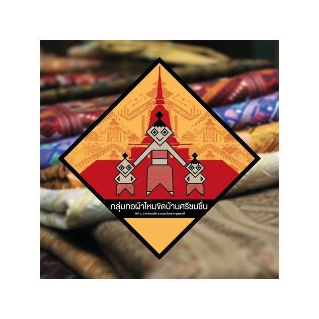 Khit Silk Fabric, Braid Pattern