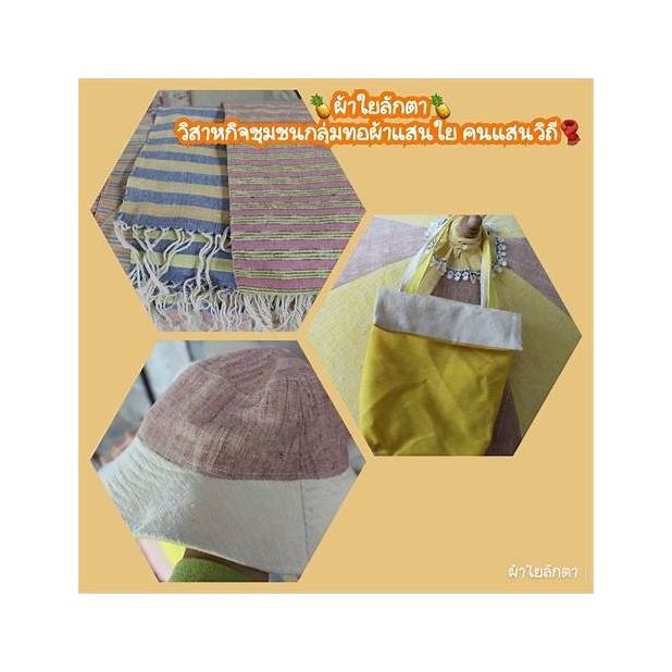 Lakkata Fibre Backpack, Denim and Takamuk Pattern
