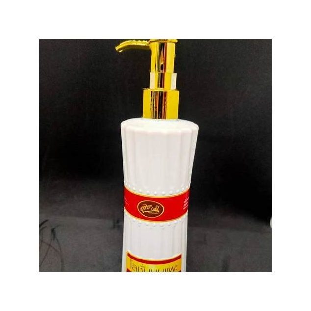 Mahat and Goat Milk Lotion