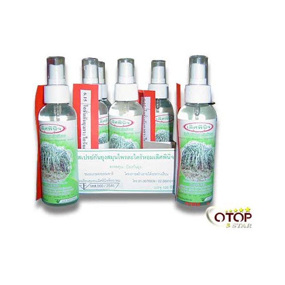 Mosquito Repellent Lemon Grass Lotion