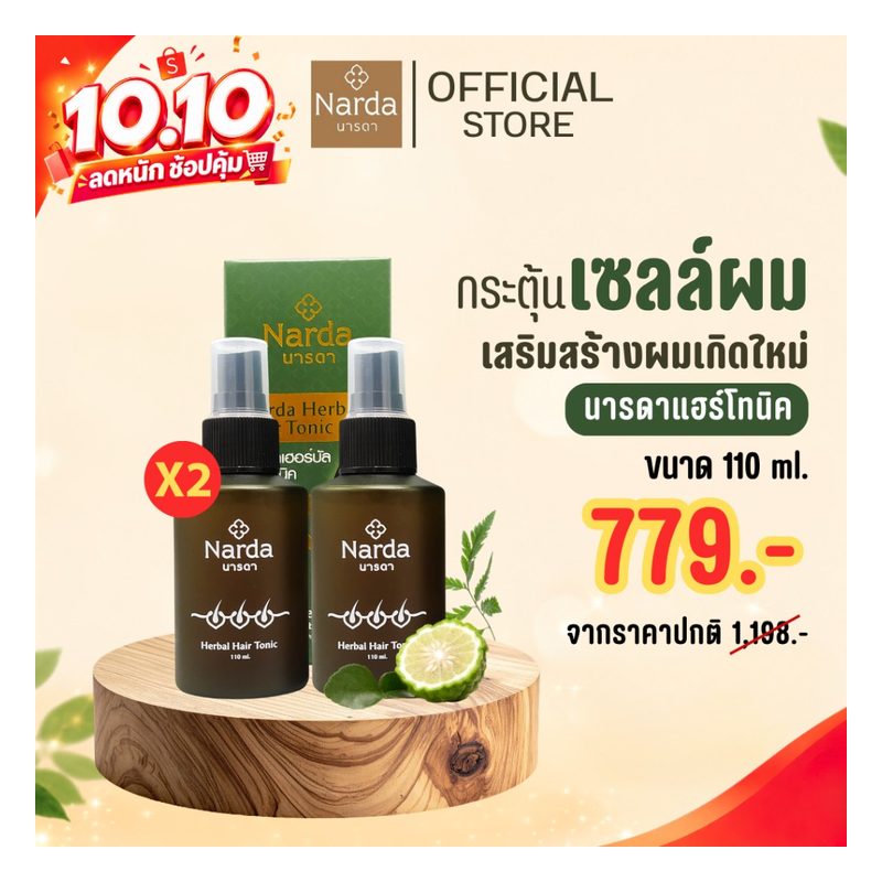 Narada Hair Tonic