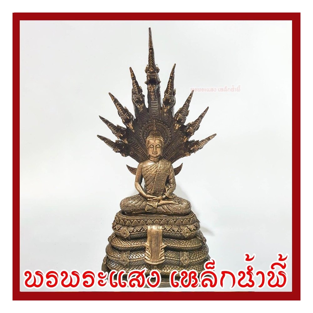 Nine-Headed Naga Buddha Statue Set