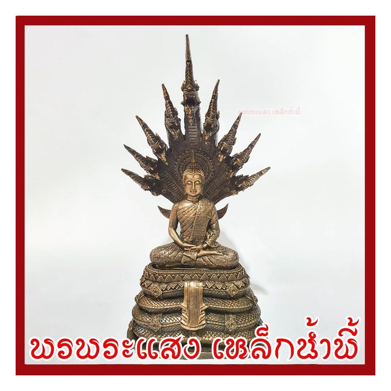 Nine-Headed Naga Buddha Statue Set