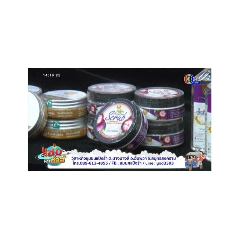 Paeng Ram Scented Powder